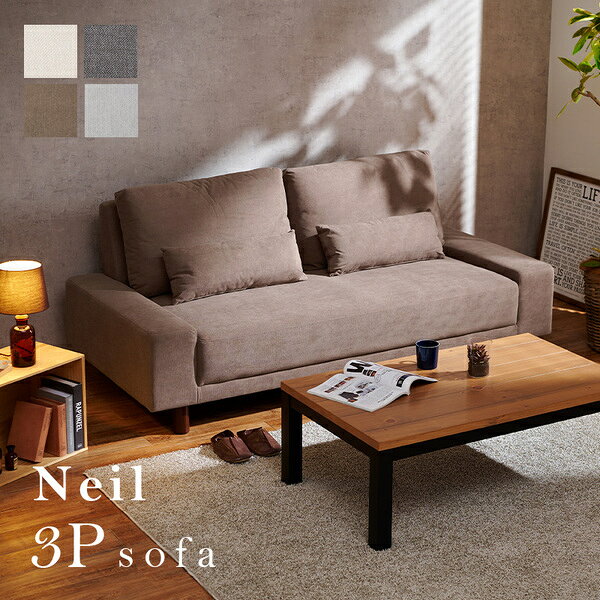 ソファ 3人掛け 約幅194×奥行93×高さ77cm グレー 組立品 【開梱設置サービス付】 (代引不可) [2]