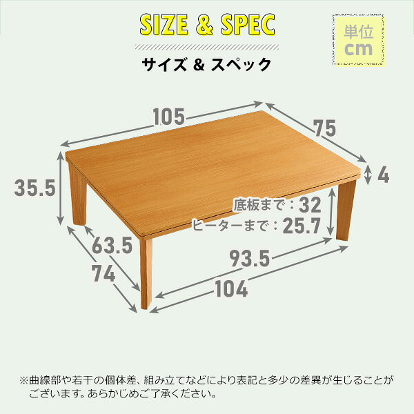 木目調カジュアル こたつ単品 長方形(約105×75cm幅) 本体:ウォールナット 天板:リバーシブル(ホワイト/ウォールナット )【送料無料】 (代引不可) [2]