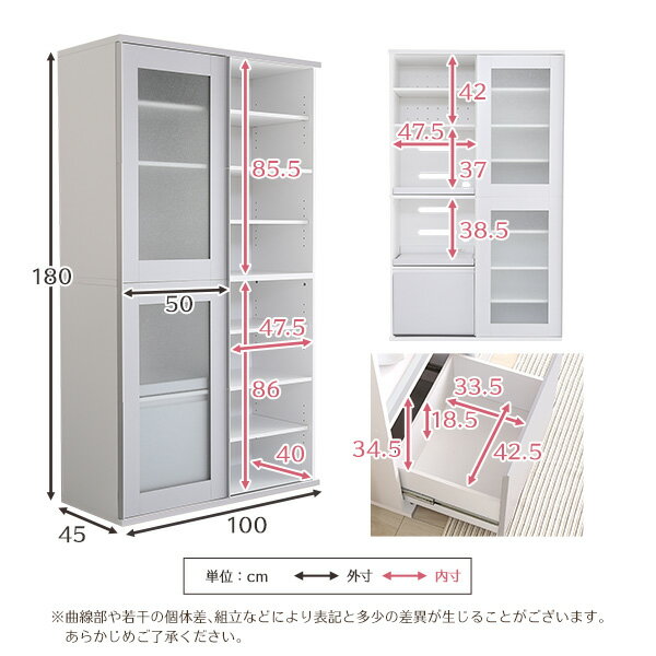 食器棚 キッチン収納 約幅100cm ダークブラウン スライドトレー ガラス引戸 コンセント 可動棚付き 組立品 キッチン 台所 (代引不可) 2