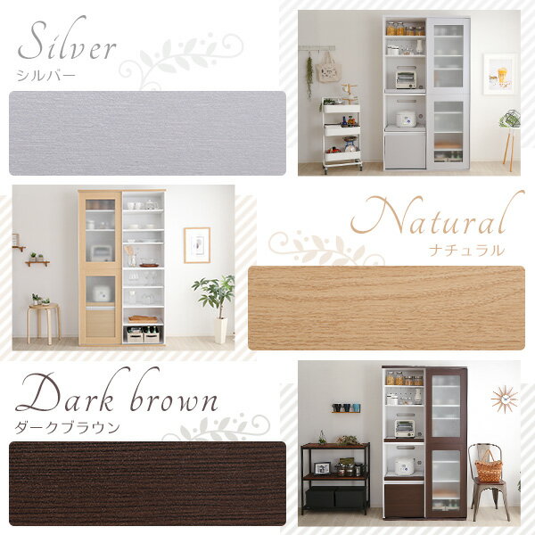 食器棚 キッチン収納 約幅100cm ナチュラル スライドトレー ガラス引戸 コンセント 可動棚付き 組立品 キッチン 台所 (代引不可) [2]