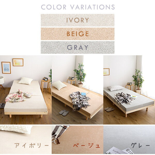 折りたたみ マットレス 寝具 約幅97cm シングル ベージュ 3つ折りタイプ 収納便利 日本製 圧縮梱包 リビング ベッドルーム (代引不可) rcmd-35957340 リコメン堂 サンプル画像3