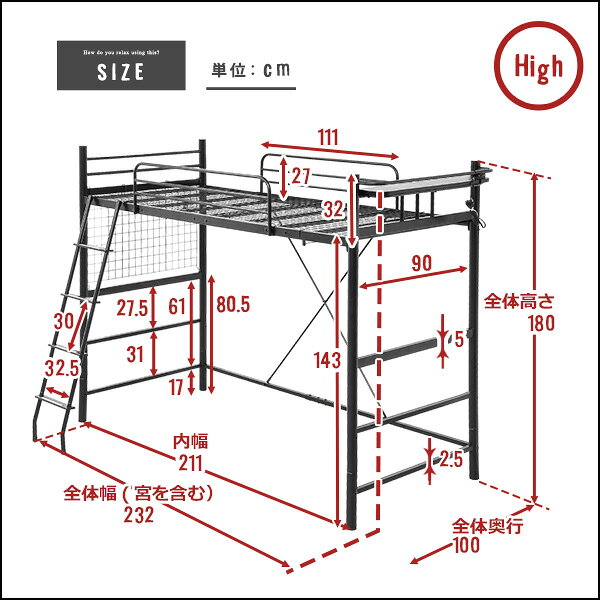 リコメン堂の高さ調整可能！宮・コンセント付き ロフトベッド ブラウン 組立品【代引不可】｜アングル2