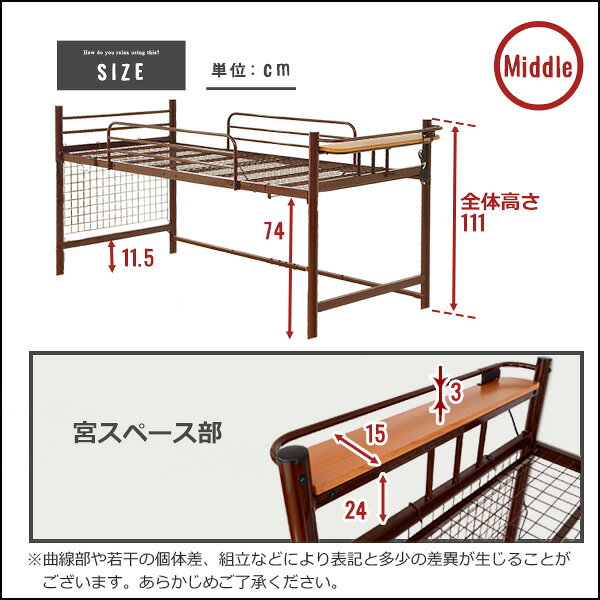 リコメン堂の高さ調整可能！宮・コンセント付き ロフトベッド ブラウン 組立品【代引不可】｜アングル3
