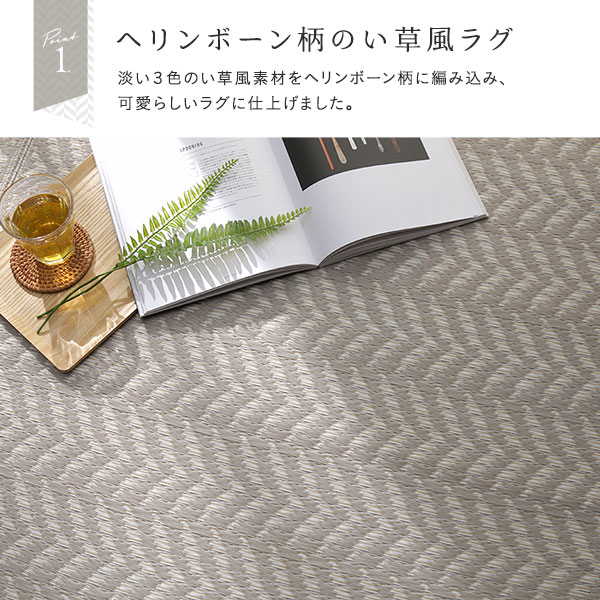 ������ �饰 �ޥå� �ե����ޥå� 8�� ��348��352cm �⥫���졼 ������ �����å���֥� ���� �����륷������ �ޤꤿ���߲� �إ��ܡ����� �ѥ����Ǻ� ������ �������� PP������ �饰�ޥå� ��ʪ �ߤ�ʪ �����ȥɥ� ��ӥ� �����˥󥰡�����Բġ�