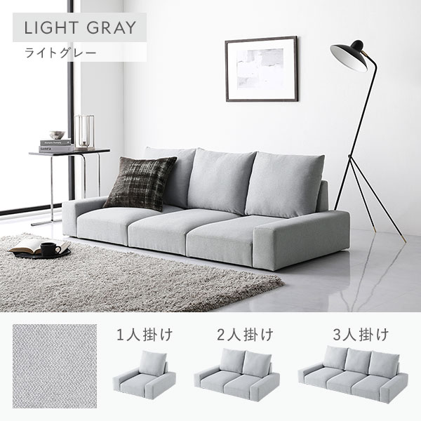 ローソファ フロアソファ 2人掛け グレー 幅119cm 2P シンプル 組立品 [2]