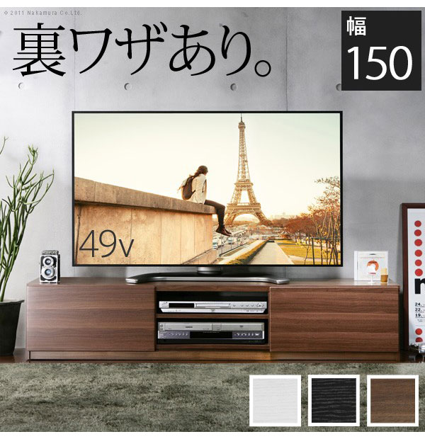 楽天リコメン堂テレビ台 テレビボード リビングボード ローボード 背面収納 TVボード ロビン 幅150 北欧 モダン 鏡面 キャスター付きリビング 木目調 黒 白 茶 おしゃれ（代引不可）【送料無料】