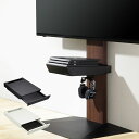 WALLインテリアテレビスタンドV3 V2 S1対応 収納付きゲーム機棚板 PS4Pro PS4 テレビ台 テレビスタンド TVスタンド 部品(代引不可)【送料無料】
