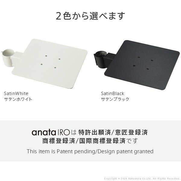 【WALL テレビスタンド anataIRO ラージタイプ対応 ゲーム機 棚板】 収納 PS5 プレステ5 テレビ台 専用 棚板(代引不可)【送料無料】 [2]