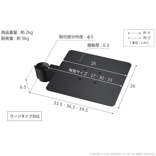 【WALL テレビスタンド anataIRO ラージタイプ対応 ゲーム機 棚板】 収納 PS5 プレステ5 テレビ台 専用 棚板(代引不可)【送料無料】 [3]