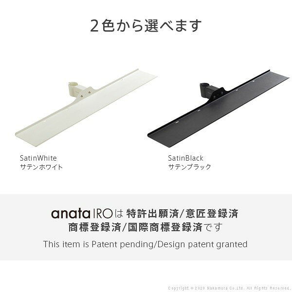 WALL インテリア テレビスタンド anatairo 幅95 ラージタイプ Mサイズ 壁寄せ テレビ台 専用 サウンドバー 棚 部品 パーツ(代引不可)【送料無料】 [2]