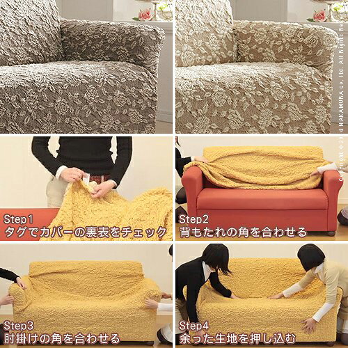 イタリア製 ストレッチフィット ソファカバー 肘 一体型 エレガントローズ 肘掛け付き 2人掛け 二人掛け 肘付き クラシック おしゃれ アンティーク(代引不可)【送料無料】 [2]