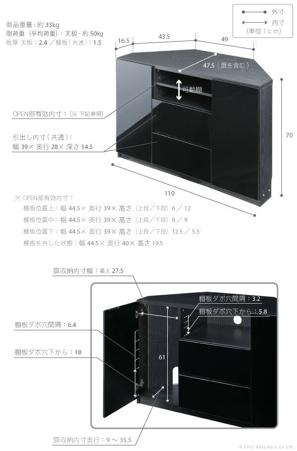 キャスター付き コーナー TVボード ロビン ...の紹介画像3