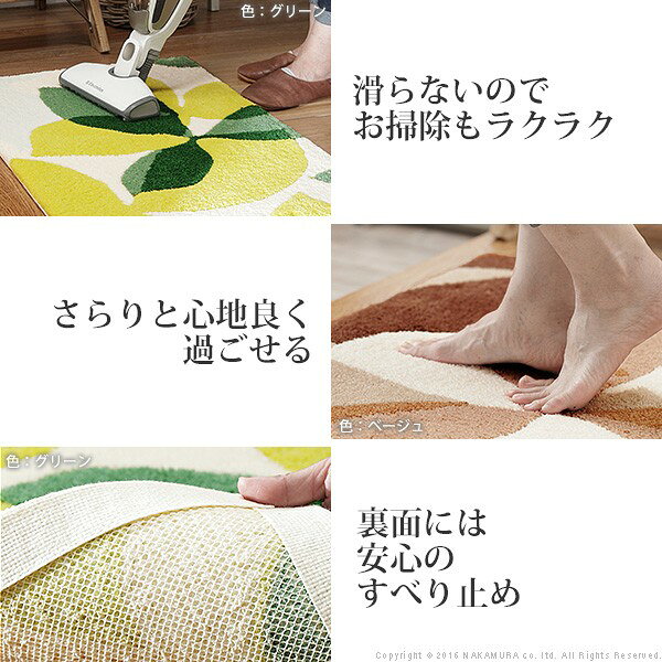 玄関マット 室内 洗える 玄関マット 〔フォーリア〕 80x50cm 長方形 エントランス ...