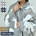 日本製 電気毛布 ブランケット 北欧 とろけるフランネル 着る電気毛布 curun クルン エルク柄 ノルディックスタイル 140×140cm レギュラーサイズ...