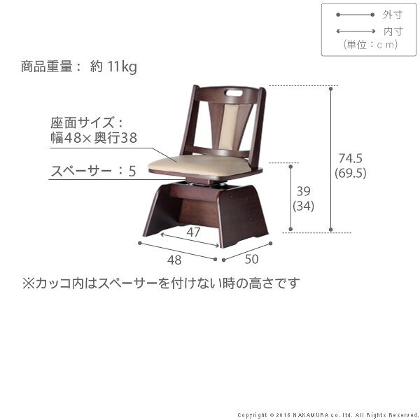 椅子 回転 木製 高さ調節機能付き ハイバック回転椅子 〔ロタチェアプラス〕(代引不可)【送料無料】 [3]