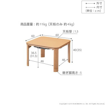 こたつ 折りたたみ 正方形 フラットヒーター折れ脚こたつ 〔フラットモリス〕 60x60cm【ポイント10倍】