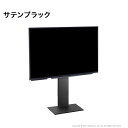 WALL テレビスタンド 32~60V 対応 V2 ロータイプ テレビ台 壁寄せ 収納 壁寄せテレビスタンド テレビ台 木目調 おしゃれ ヴィンテージ 低い テレビラック(代引不可)【送料無料】 3