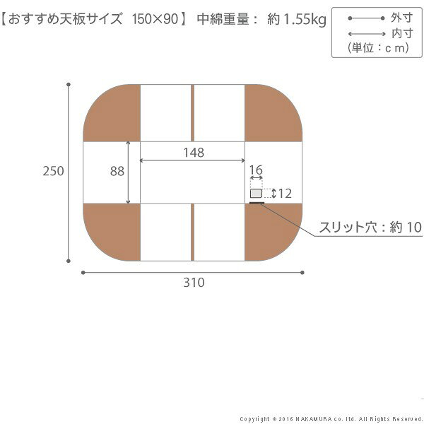 こたつ布団 長方形 省スペース ダイニングこたつ用掛布団 〔ブランチ〕 150x90cmこたつ用(310x250cm)(代引不可)【送料無料】 [3]