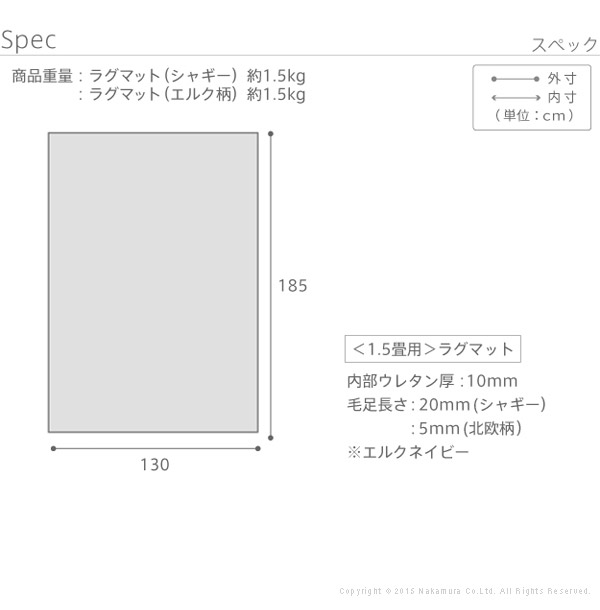 ホットカーペット カバー 洗える ホットカーペット・カバー 〔モリス〕 1.5畳(185x...