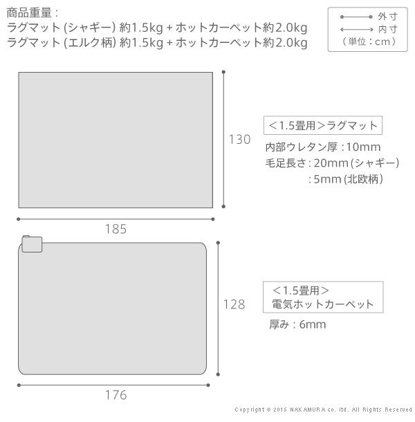 ホットカーペット カバー 洗える ホットカーペット・カバー 〔モリス〕 1.5畳(185x...