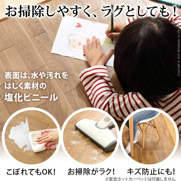 リコメン堂の日本製 木目調 ホットカーペット カバー カーペットカバー ウッディ 1.5畳 198×140 カバーのみ シンプル おしゃれ 北欧 撥水 防水(代引不可)【送料無料】｜アングル2