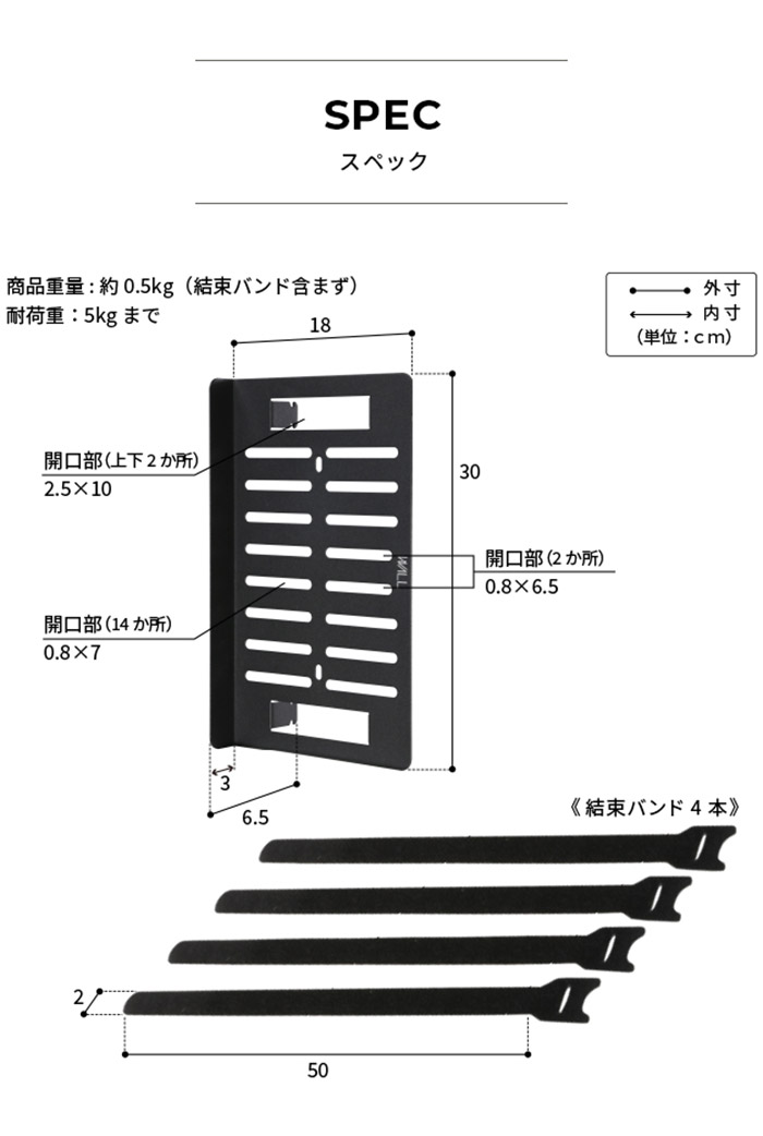 WALLインテリアテレビスタンド A2対応 電源タッププレート ケーブル収納 コード収納 背面収納 整理 配線整理 ブラック 黒 スチール製 結束バンド付き マグネットOK すっきり おしゃれ パーツ(代引不可)【送料無料】 rcmd-36368564 リコメン堂 サンプル画像2