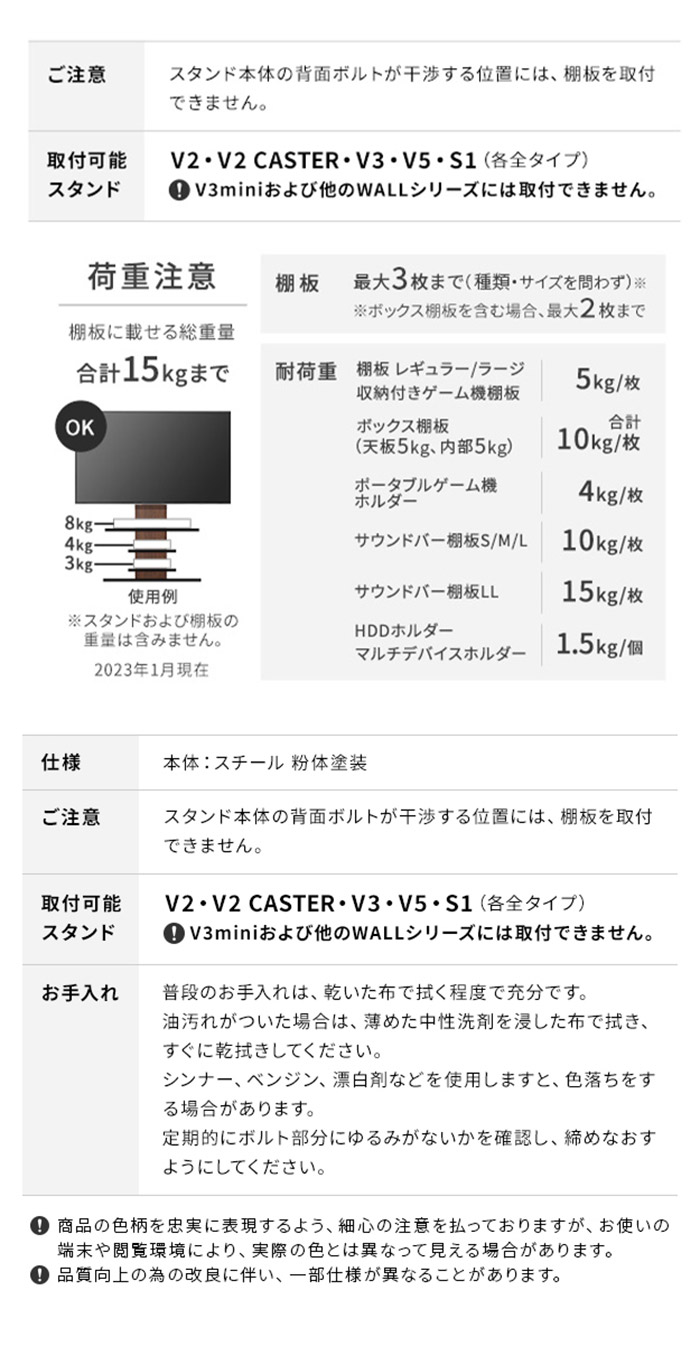 WALLインテリアテレビスタンド V2・V3・V5対応 ボックス棚板 PS5 プレステ5 PS4Pro PS4 DVDレコーダー BDレコーダー テレビ台 TVスタンド 2段 隠せる スチール製 おしゃれ パーツ(代引不可)【送料無料】 [2]