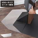 WALLインテリアテレビスタンドV3ロータイプコーナー兼用自立専用 ポリカーボネートフロアシート テレビ台 テレビスタンド 部品 パーツ フローリング 床保護パネル 床 シート 傷防止 キズ防止(代引不可)【送料無料】(3)