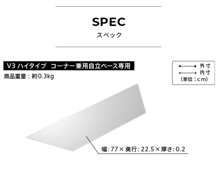 WALLインテリアテレビスタンドV3ハイタイプコーナー兼用自立専用 ポリカーボネートフロアシート テレビ台 テレビスタンド 部品 パーツ フローリング 床保護パネル 床 シート 傷防止(代引不可)【送料無料】 [2]