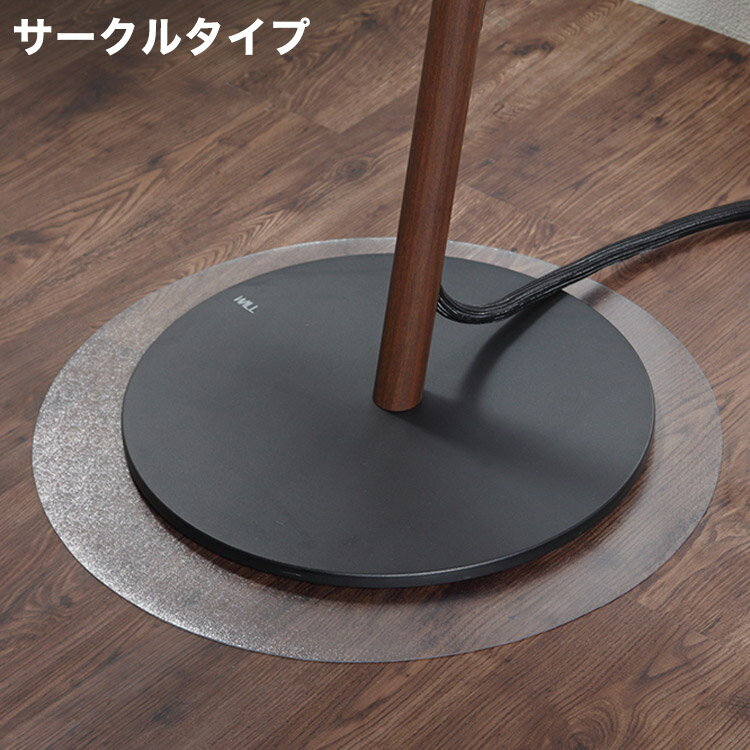 WALLインテリアテレビスタンド A2対応キャスターモデル用床保護マット サークルタイプ(Sサイズ) テレビ台 テレビスタンド 部品 パーツ フローリング 床保護パネル 床 シート 傷防止 キズ防止(代引不可)【送料無料】