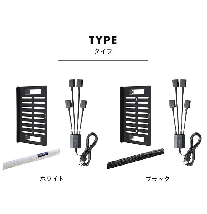 WALLインテリアテレビスタンド スマート設置オプションセット スマート電源タップ コードカバー 電源タッププレート 追加オプション 部品 パーツ 配線整理 配線カバー ケーブルカバー 配線隠し(代引不可)【送料無料】 rcmd-36368568 リコメン堂 サンプル画像2