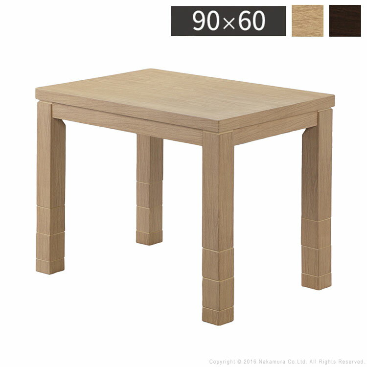 こたつ ダイニングテーブル 長方形 パワフルヒーター-6段階に高さ調節できるダイニングこたつ〔スクッ..