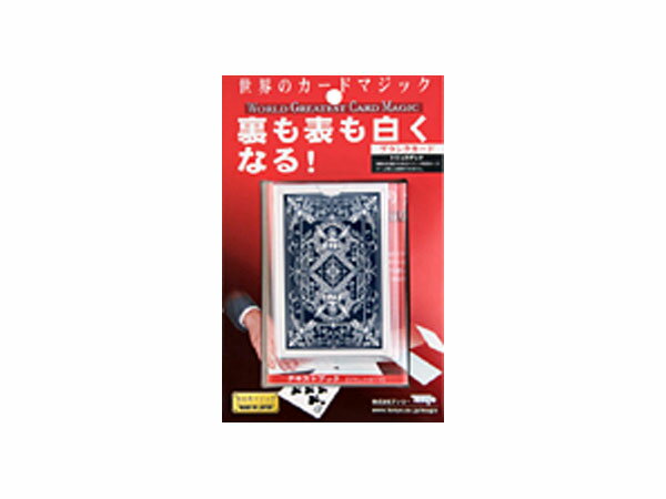 ブランクカード 手品 TM-037