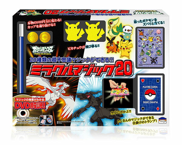 ポケモンミラクルマジック20 TM-045