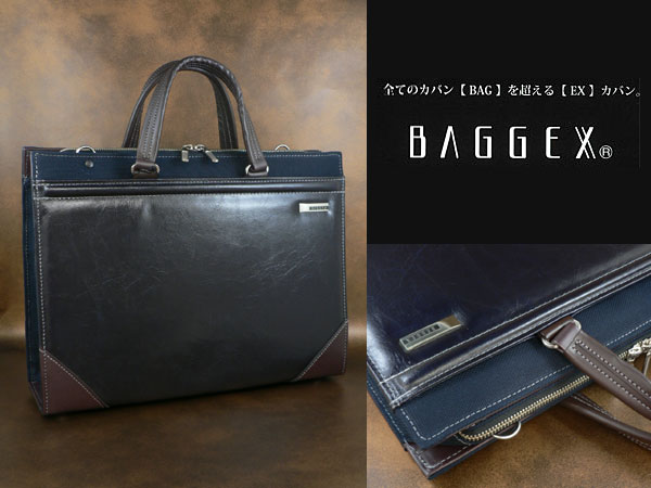 バジェックス BAGGEX 庵 ビジネスバッグ 日本製 メンズ 24-0287 ネイビー