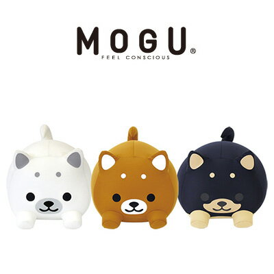 MOGU モグ もぐっちわんわん ビーズクッション パウダービーズ クッション ぬいぐるみ 正規品 キッズ ちびっこ 癒し かわいい 在宅勤務 リモートワーク わんわん 犬 いぬ 柴犬 背当て スタンド 癒しアイテム ギフト プレゼント (代引不可)