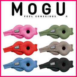 MOGU モグ MOGUイヤーウォーマー パウダービーズ 正規品 キッズ 防寒 子ども用 通学 学校 ウィンタースポーツ イヤーウォーマー 耳当て キッズイヤーウォーマー ビーズ クッション 防寒グッズ あったか プレゼント ギフト (代引不可)