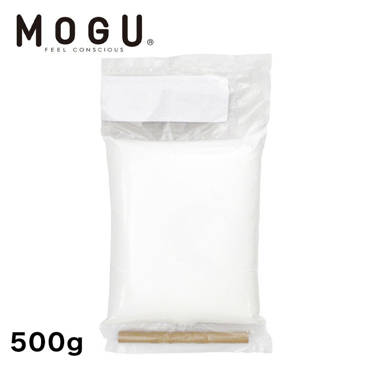 MOGU モグ 補充用 パウダービーズ 500g