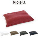 MOGU モグ 家族の健康まくら 替カバー 枕カバー 54×38 日本製 洗える 寝具 カバー ベッド 昼寝 快眠グッズ ビーズ枕 ピロー まくら ビーズピロー ウォッシャブル プレゼント ギフト 雑貨 (代引不可)【送料無料】