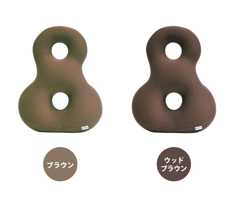 MOGU モグ クッション プレミアム バックサポーターエイト 日本製 在宅勤務 リモートワーク オフィス 運転 パウダービーズクッション 腰枕 まくら 椅子 癒しグッズ 背中あて プレゼント ギフト 雑貨 (代引不可) [3]