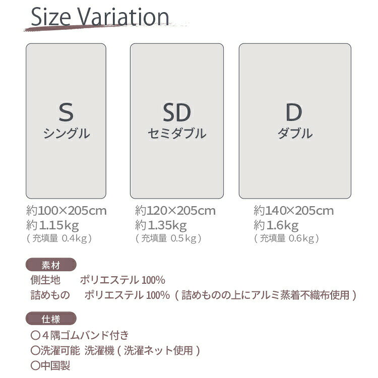 5層構造 あったか 敷きパッド フランネル 敷パッド シングル 秋冬用 保温 蓄熱 断熱 敷き毛布 ベッドパット ふわふわ キルティング 洗える 韓国インテリア かわいい(代引不可)【ポイント10倍】【送料無料】 rcmd-36261818 リコメン堂 サンプル画像3