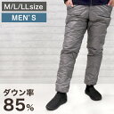 ダウンパンツ 羽毛 メンズ 軽量 VANDUCK ダウン 防寒ダウンパンツ 温かい アウトドア 登山 防寒 暖かい シニア 洗濯可能(代引不可)【ポイント10倍...