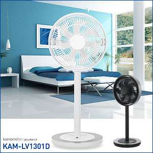 kamomefan mini カモメファン 扇風機 DCモーター リモコン アロマ【送料無料】