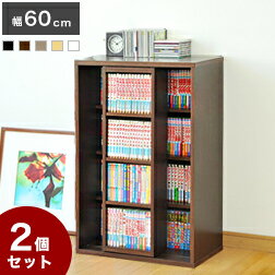 スライド式本棚 本棚 スライド書棚 スリム シングル 2個セット スライド式本棚 木製 本棚 ブックシェルフ ラック コミック 文庫 収納 幅60cm【TNPNO2】【ポイント10倍】【送料無料】