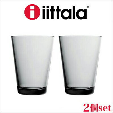 iittala イッタラ Kartio ハイボウル グレー 40cl 【2個入】