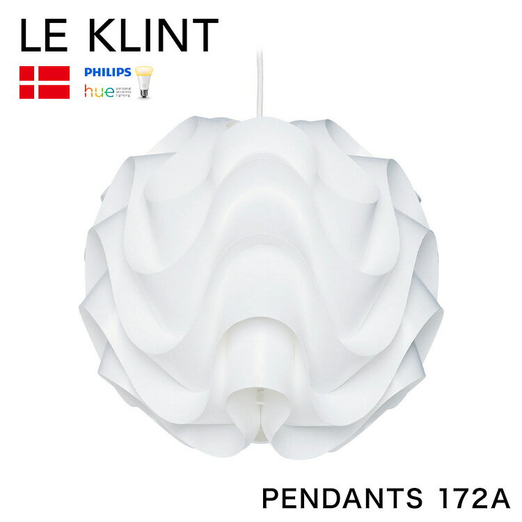 日本正規品 LE KLINT レ・クリント SINUS LINE サイナスライン ペンダント モデル172M KP172A レクリント ペンダントライト 天井照明 北欧 デンマーク製 北欧照明 おしゃれ(代引不可)【送料無料】のサムネイル
