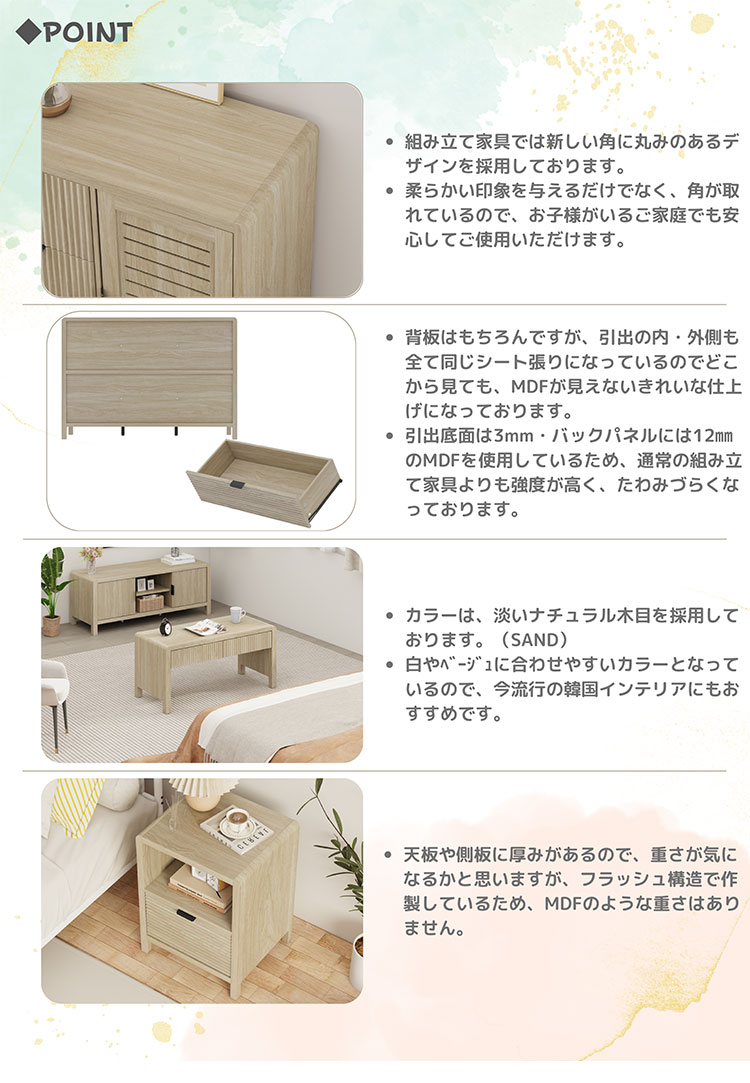 ROOMY CENTER TABLE SAND アップサイド ドゥ ルーミー センターテーブル サンド BY-CT1534-1 テーブル シンプルリビング 韓国インテリア かわいい おしゃれ 木目調(代引不可)【送料無料】 [3]