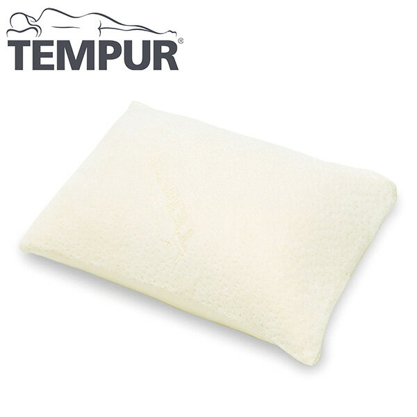 テンピュール コンフォートピロー トラベル 正規品 3年間保証付 低反発 tempur【正規品】