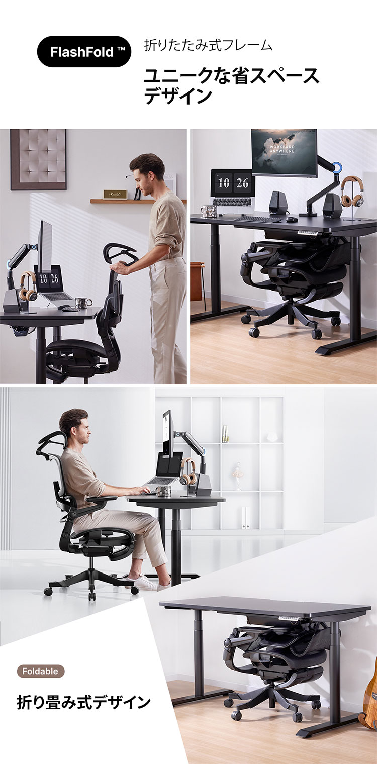 HINOMI H1 PRO V2-S Sサイズ エルゴノミクスチェア Ergonomics CHAIR オフィスチェア デスク オフィス 省スペース 折りたたみ 折りたたみ式フレーム 調整機能 アームレスト ヘッドレスト(代引不可)【送料無料】 [2]
