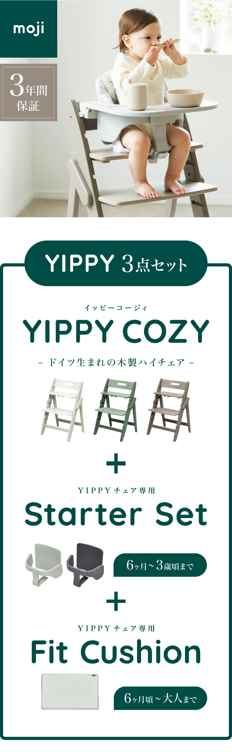 JUNHOTAIベビーローチェア折りたたみ子供いす3IN1多機能赤ちゃん離乳食お食事椅子高さ調節可子供いす滑り止めベビーチェア6カ月頃~3才頃軽量収納便利グレー
